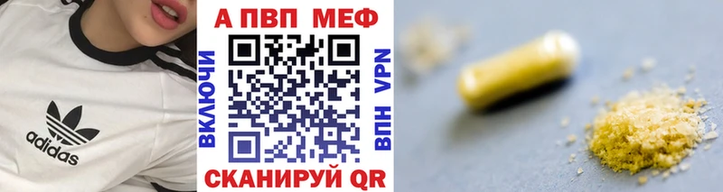 omg вход  купить наркоту  Кимры  Альфа ПВП Соль 