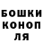 Печенье с ТГК конопля Kerol Fish