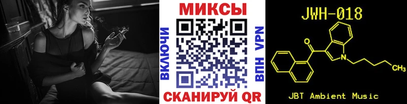БУТИРАТ вода  где найти   kraken   Кимры 