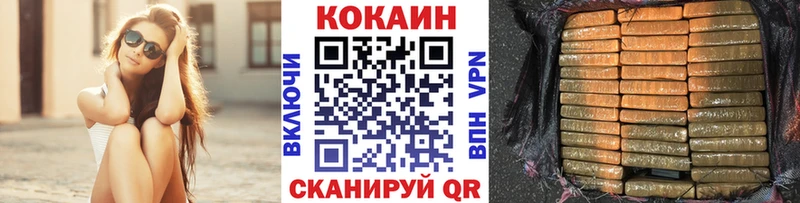 КОКАИН VHQ  Кимры 