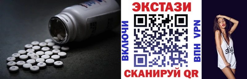 ЭКСТАЗИ 280мг  ОМГ ОМГ как зайти  Кимры 