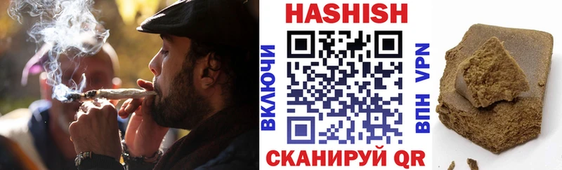 ГАШИШ гашик  Кимры 