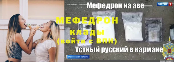 бутират Богданович