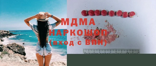 дистиллят марихуана Беломорск