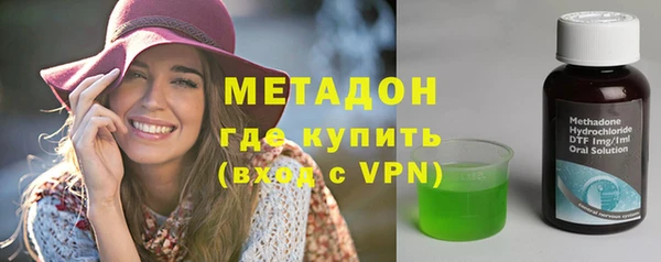 молекула духа Богородск