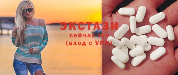 молекула духа Богородск