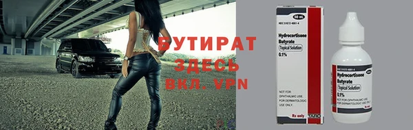 мефедрон мука Белоозёрский