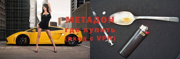 бутират Богданович