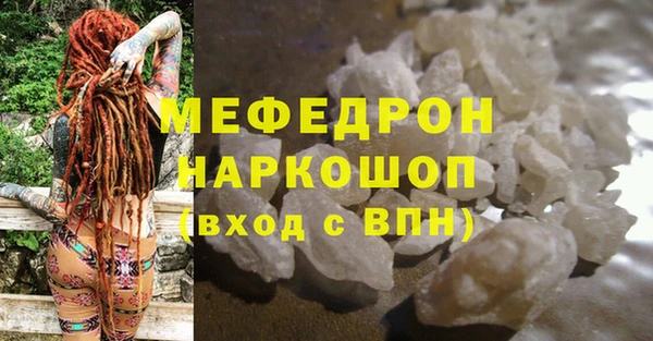 кокс Богородицк