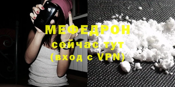 кокс Богородицк