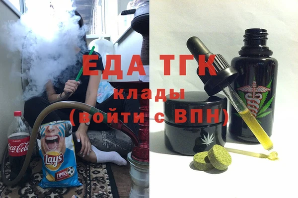 молекула духа Богородск