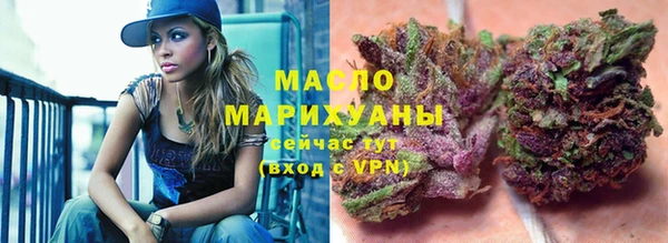 молекула духа Богородск