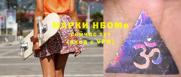 героин Белокуриха