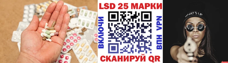 LSD-25 экстази кислота  сайты даркнета состав  Кимры 