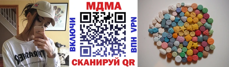 МДМА молли  Кимры 