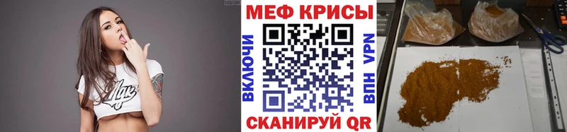 наркотики  Кимры  МЯУ-МЯУ кристаллы 