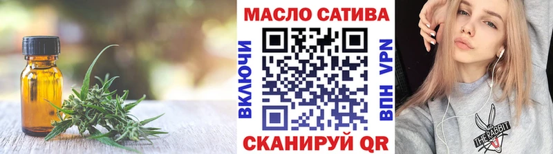 ТГК гашишное масло  Кимры 
